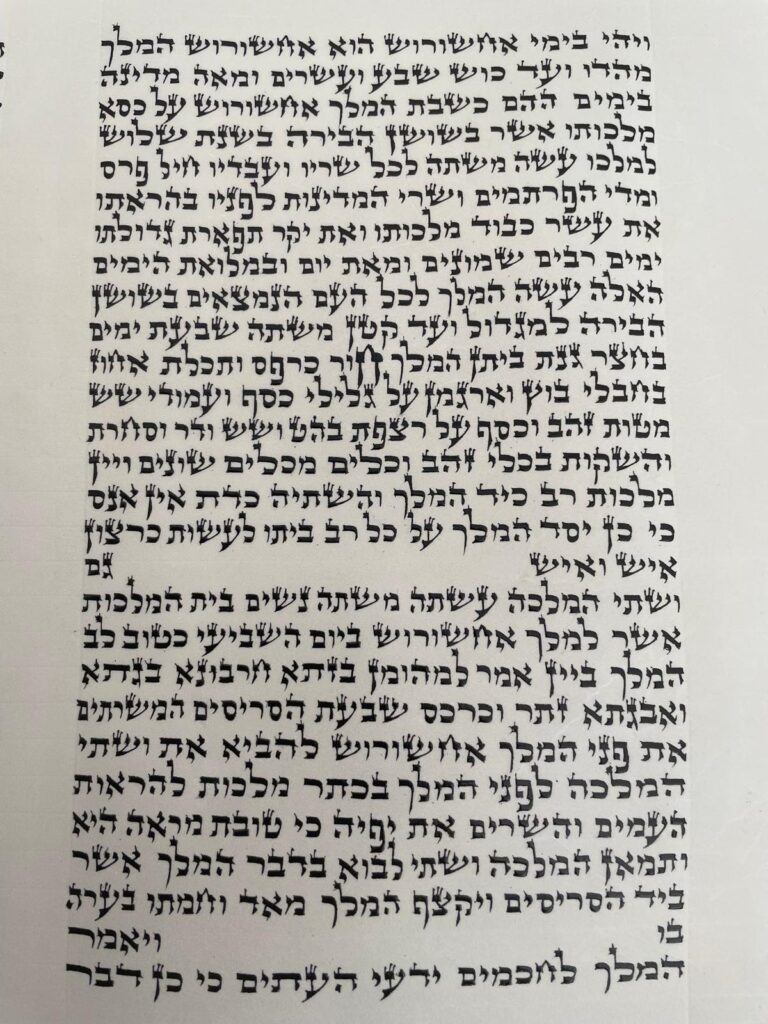 Megillat Esther